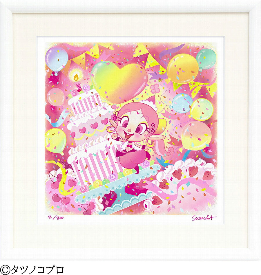 楽天市場】【お買い物マラソン限定！クーポン配布中！】 吉田すずか