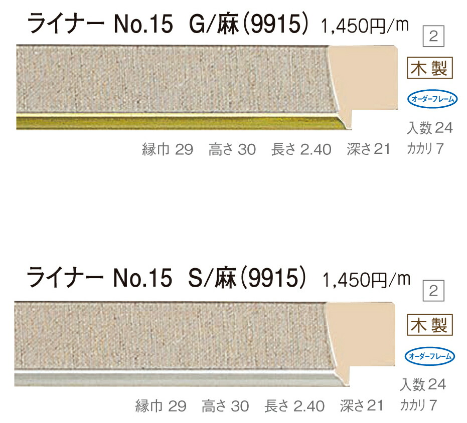 ふるさと納税 石川県 桐工芸 ひょうたん盆 _22138 - 通販 - portoex.com.br