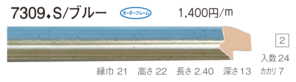 正規品】 オーダーフレーム 別注額縁 油絵額縁 油彩額縁 木製フレーム