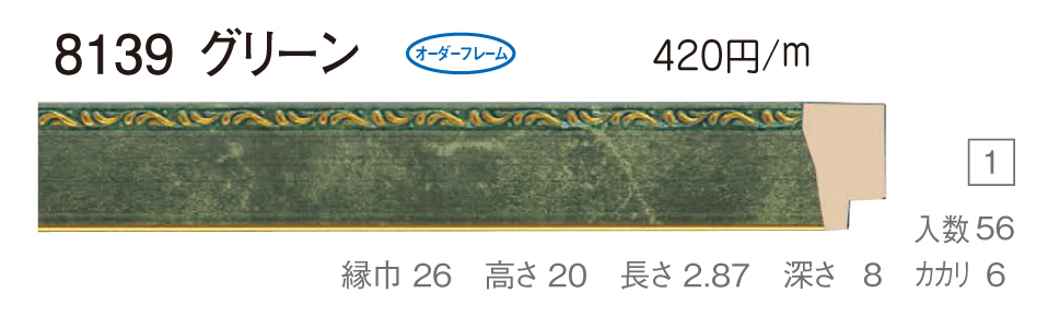 一番の MOLDINO 超硬ボールエンドミル エポックペンシルディープボール