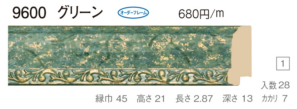 オーダーフレーム 別注額縁 デッサン用額縁 木製額縁 9866 組寸サイズ 2000 チャコールグレー オーダーフレーム 別注額縁 デッサン用額縁 木製額縁 7306 組寸サイズ