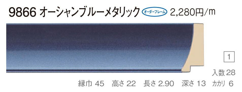 楽天市場】オーダーフレーム 別注額縁 デッサン用額縁 木製額縁 9866 楽天市場】オーダーフレーム 別注額縁 デッサン用額縁 木製額縁 9866