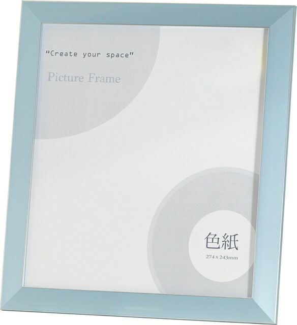 楽天市場】額縁 色紙用額縁 木製フレーム 7919 ブルー アイボリー