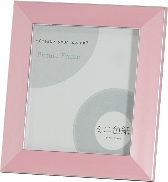 木製色紙額縁 Amazon | 木製色紙フレーム 木地 [おもちゃ＆ホビー] | 色紙 | 文房具