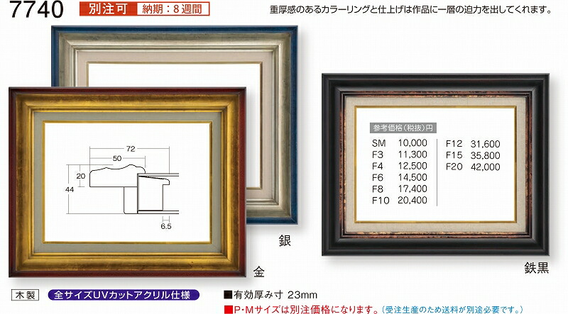 絵画　水彩画　額装品 1969b07208d1d36c6648ba21c31304