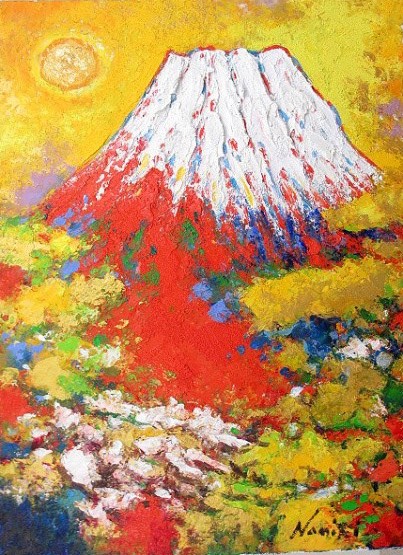 日本の名画 油絵 絵画 油彩画 洋画 (油絵額縁付きで納品対応可) F3 ～ F20 「黄金富士 縦」 並木 修一郎 14,150円～
