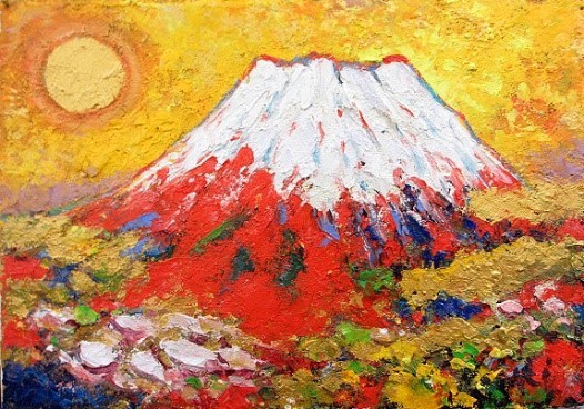 日本の名画 油絵 絵画 油彩画 洋画 (油絵額縁付きで納品対応可) WSM ~ F20 「黄金富士 横」 並木 修一郎 14,150円~