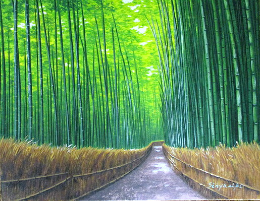 油絵 絵画【竹林】 imgrc0079621543.jpg