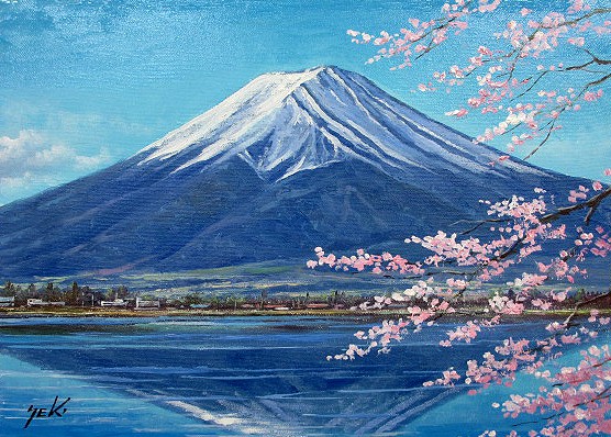 日本の名画 油絵 絵画 油彩画 洋画 (油絵額縁付きで納品対応可) P8 ~ P20 「富士と桜」 関 健造 13,620円~