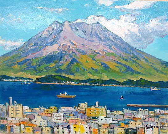 日本の名画 絵画 油絵 油彩画 洋画 (油絵額縁付きで納品対応可) P15 ～ P20 「桜島」 半澤 国雄 16,790円～