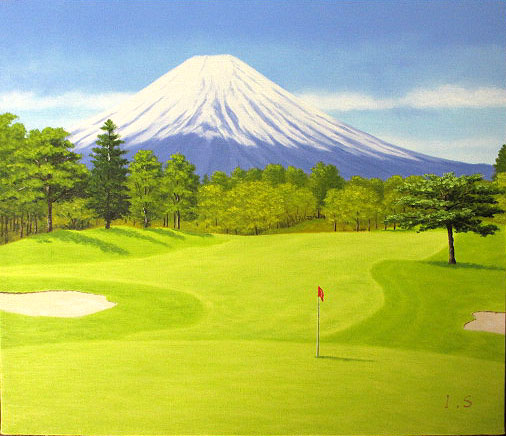 日本の名画 絵画 油絵 油彩画 洋画 (油絵額縁付きで納品対応可) F6 ～ F10 「富士レイクカントリー」 新屋敷 一平 15,730円～