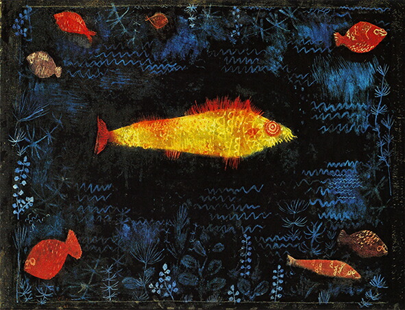 楽天市場】パウル・クレー「黄金の魚」10号 立体複製名画 美術品