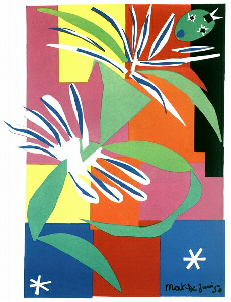 絵画 複製名画 キャンバスアート 世界の名画シリーズ アンリ・マティス 「 クレオールのダンサー 」 サイズ SM ～ 3号｜絵画 掛軸 額縁屋 ＴＯＵＯ