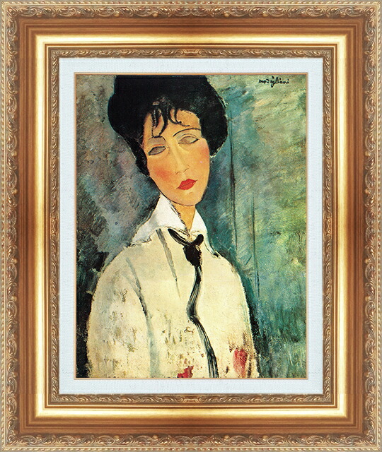 世界の名画 絵画 額縁付き 複製名画 世界の名画シリーズ モディリアニ 「タイの女性」 サイズ SM ~ 8号|絵画 掛軸 額縁屋 TOUO