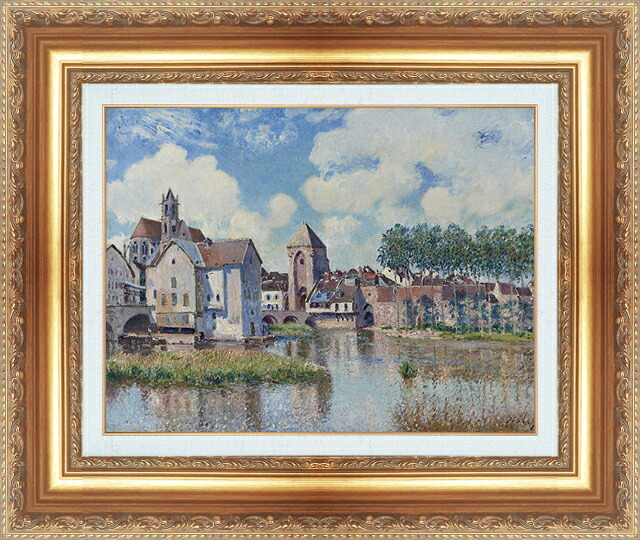 世界の名画 絵画 額縁付き 複製名画 世界の名画シリーズ シスレー 「モレ=シュル=ロワンの風景」 サイズ SM ~ 3号|絵画 掛軸 額縁屋 TOUO