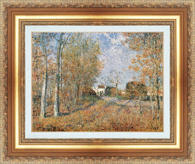 世界の名画 絵画 額縁付き 複製名画 世界の名画シリーズ シスレー 「シャブロンの森」 サイズ SM ~ 3号|絵画 掛軸 額縁屋 TOUO