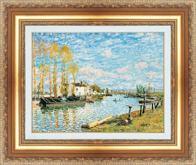 世界の名画 絵画 額縁付き 複製名画 世界の名画シリーズ シスレー 「サンマメの堤防」 サイズ SM ～ 8号