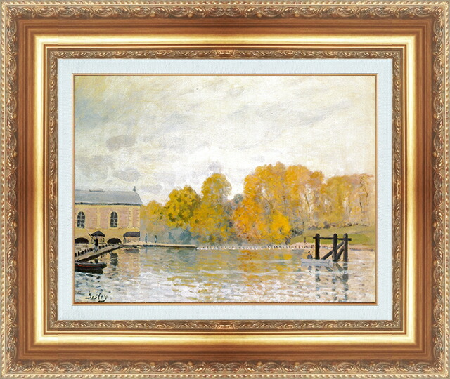 楽天市場】絵画 額縁付き 複製名画 世界の名画シリーズ シスレー