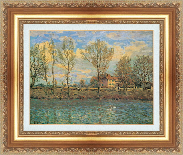 世界の名画 絵画 額縁付き 複製名画 世界の名画シリーズ シスレー