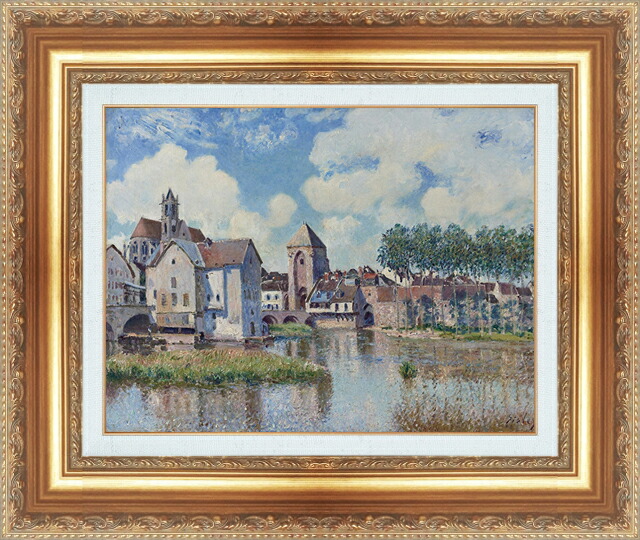 世界の名画 絵画 額縁付き 複製名画 世界の名画シリーズ シスレー 「モレ=シュル=ロワンの風景」 サイズ SM ~ 15号