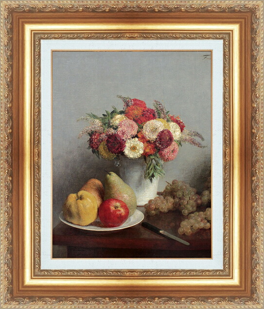 世界の名画 絵画 額縁付き 複製名画 世界の名画シリーズ アンリ・ファンタン・ラトゥール 「 花と果物 」 サイズ SM ～ 15号｜絵画 掛軸 額縁屋 ＴＯＵＯ