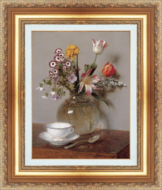 世界の名画 絵画 額縁付き 複製名画 世界の名画シリーズ アンリ・ファンタン・ラトゥール 「 花瓶とコーヒーカップ 」 サイズ SM ～ SM
