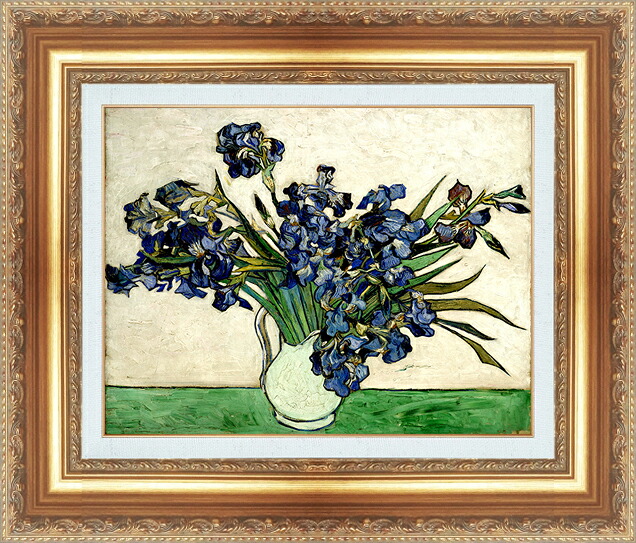 世界の名画 絵画 額縁付き 複製名画 世界の名画シリーズ ヴィンセント・ヴァン・ゴッホ 「 花瓶のアイリス 」 サイズ SM ～ 3号｜絵画 掛軸 額縁屋 ＴＯＵＯ