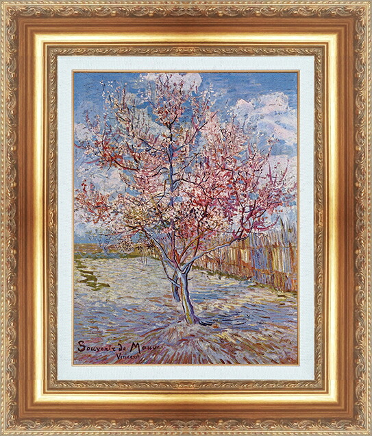 世界の名画 絵画 額縁付き 複製名画 世界の名画シリーズ ヴィンセント・ヴァン・ゴッホ 「 モブの思い出 」 サイズ SM ~ 6号|絵画 掛軸 額縁屋 TOUO