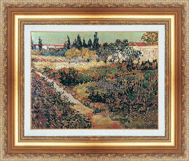 世界の名画 絵画 額縁付き 複製名画 世界の名画シリーズ ヴィンセント・ヴァン・ゴッホ 「 アルルの花が咲く庭 」 サイズ SM ~ 6号|絵画 掛軸 額縁屋 TOUO