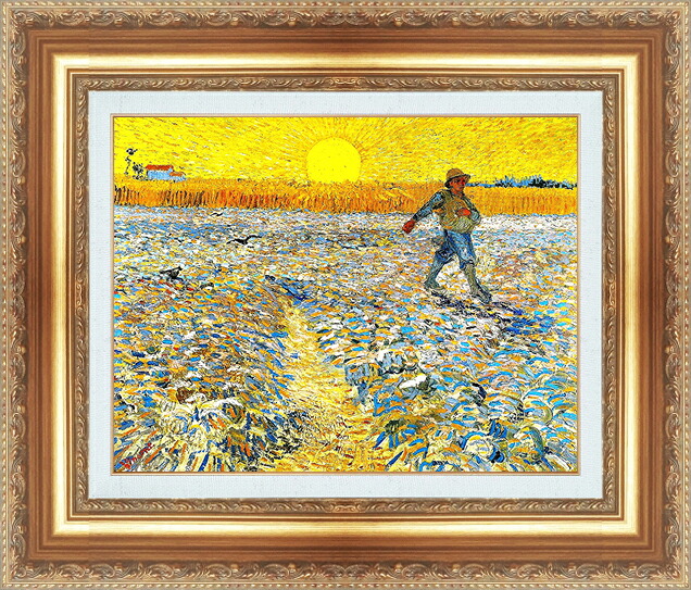 世界の名画 絵画 額縁付き 複製名画 世界の名画シリーズ ヴィンセント・ヴァン・ゴッホ 「 種まく人 」 サイズ SM ~ 8号|絵画 掛軸 額縁屋 TOUO