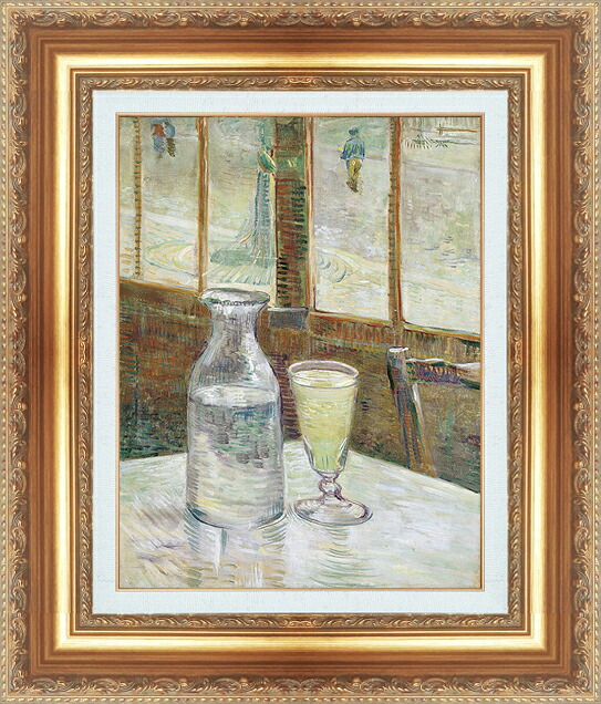 世界の名画 絵画 額縁付き 複製名画 世界の名画シリーズ ヴィンセント・ヴァン・ゴッホ 「 アブサンのある静物 」 サイズ SM ～ 8号 10,366円