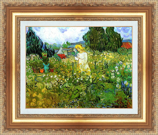 絵画 額縁付き 複製名画 世界の名画シリーズ ヴィンセント・ヴァン・ゴッホ 「 庭のマルガリータ 」 サイズ SM ～ 8号