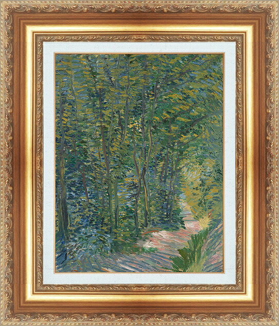 世界の名画 絵画 額縁付き 複製名画 世界の名画シリーズ ヴィンセント・ヴァン・ゴッホ 「 森の道 」 サイズ SM ~ 10号|絵画 掛軸 額縁屋 TOUO