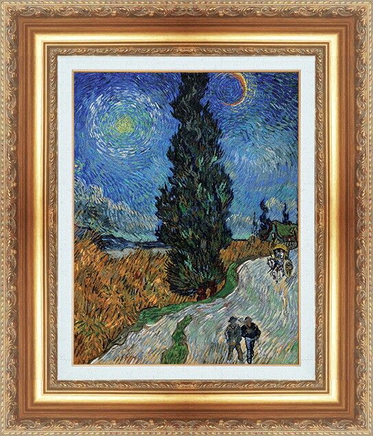世界の名画 絵画 額縁付き 複製名画 世界の名画シリーズ ヴィンセント・ヴァン・ゴッホ 「 杉のある道 」 サイズ SM ~ 15号|絵画 掛軸 額縁屋 TOUO