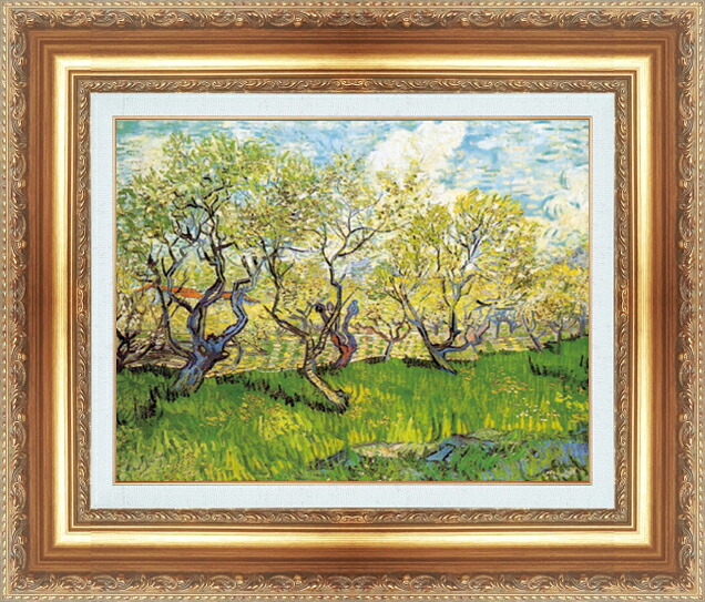絵画 額縁付き 複製名画 世界の名画シリーズ ヴィンセント・ヴァン・ゴッホ 「 花咲く果樹園 」 サイズ SM ~ 20号|絵画 掛軸 額縁屋 TOUO