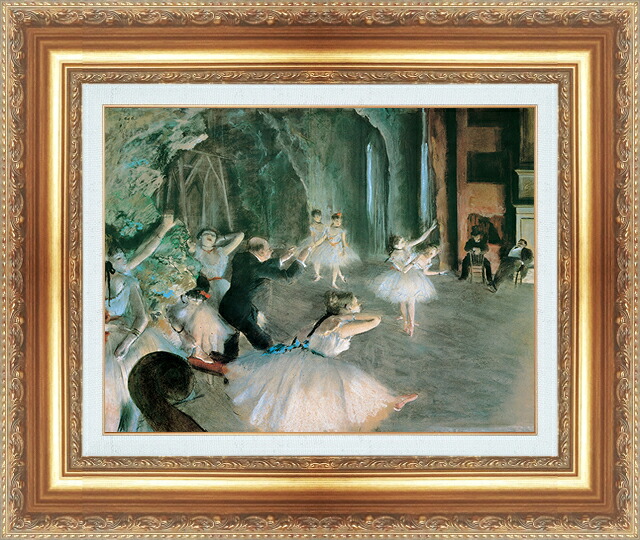 世界の名画 絵画 額縁付き 複製名画 世界の名画シリーズ エドガー・ドガ 「ステージ上のリハーサル」 サイズ SM ～ 20号｜絵画 掛軸 額縁屋 ＴＯＵＯ