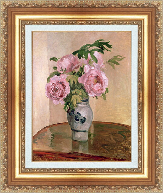 世界の名画 絵画 額縁付き 複製名画 世界の名画シリーズ ピサロ 「牡丹の花束」 サイズ SM ~ 6号|絵画 掛軸 額縁屋 TOUO