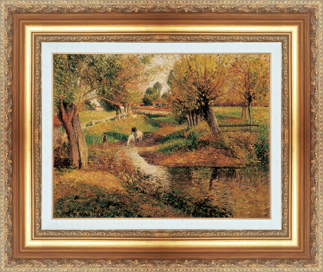 世界の名画 絵画 額縁付き 複製名画 世界の名画シリーズ ピサロ 「エラニーの溝川」 サイズ SM ～ 15号