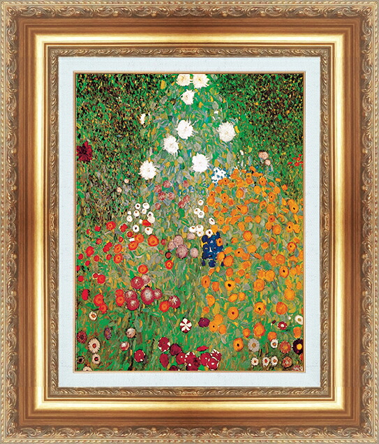 世界の名画 絵画 額縁付き 複製名画 世界の名画シリーズ グスタフ・クリムト 「 花のある庭園 」 サイズ SM ~ 8号|絵画 掛軸 額縁屋 TOUO
