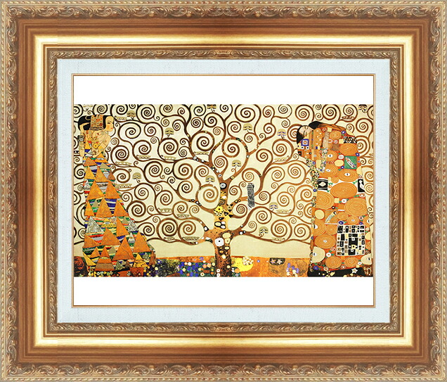 世界の名画 絵画 額縁付き 複製名画 世界の名画シリーズ グスタフ・クリムト 「 命の木 」 サイズ SM ～ 10号