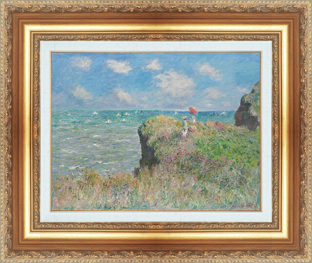 世界の名画 絵画 額縁付き 複製名画 世界の名画シリーズ クロード・モネ 「プールヴィルの断崖の上の散歩」 サイズ SM ～ 3号