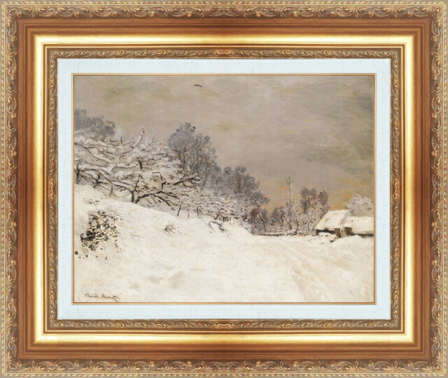 世界の名画 絵画 額縁付き 複製名画 世界の名画シリーズ クロード・モネ 「オンフルールの近くの雪の風景」 サイズ SM ～ 6号｜絵画 掛軸 額縁屋 ＴＯＵＯ 27,235円
