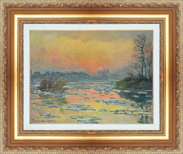 世界の名画 絵画 額縁付き 複製名画 世界の名画シリーズ クロード・モネ 「セーヌ川の夕日」 サイズ SM ～ 10号｜絵画 掛軸 額縁屋 ＴＯＵＯ