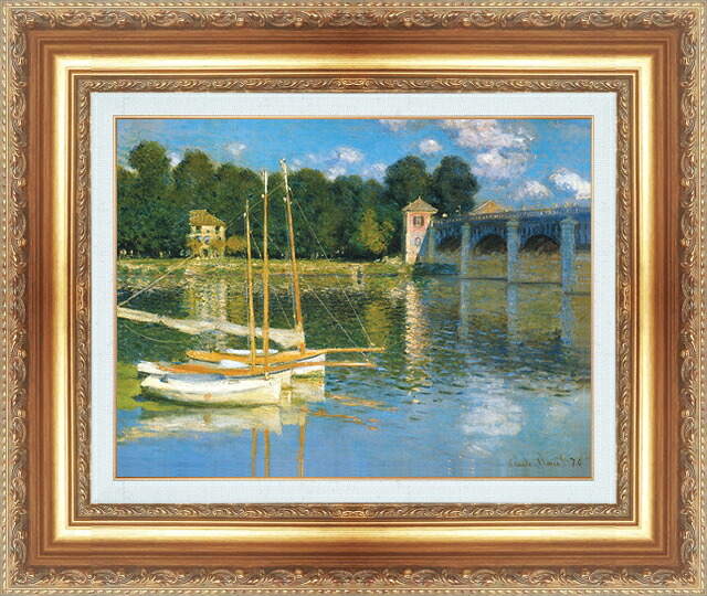 世界の名画 絵画 額縁付き 複製名画 世界の名画シリーズ クロード・モネ 「アルジャントゥイユの橋」 サイズ SM ~ 3号|絵画 掛軸 額縁屋 TOUO