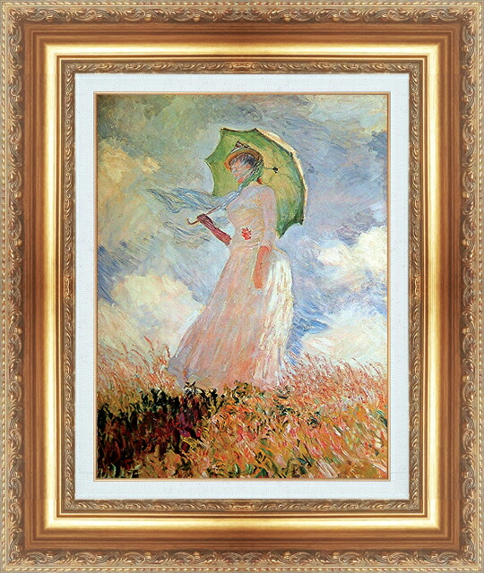 世界の名画 絵画 額縁付き 複製名画 世界の名画シリーズ クロード・モネ 「日傘をさす女１」 サイズ SM ～ 15号｜絵画 掛軸 額縁屋 ＴＯＵＯ