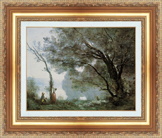 世界の名画 絵画 額縁付き 複製名画 世界の名画シリーズ ジャン・バティスト・カミーユ・コロー 「 モルトフォンテーヌの想い出 」 サイズ SM ～ 3号｜絵画 掛軸 額縁屋 ＴＯＵＯ 27,235円
