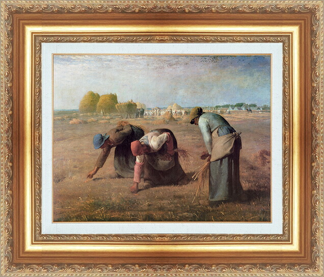 世界の名画 絵画 額縁付き 複製名画 世界の名画シリーズ ジャン・フランソワ・ミレー 「 落穂拾い 」 サイズ SM ～ 3号