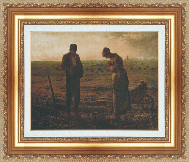 世界の名画 絵画 額縁付き 複製名画 世界の名画シリーズ ジャン・フランソワ・ミレー 「 晩鐘 」 サイズ SM ~ 3号
