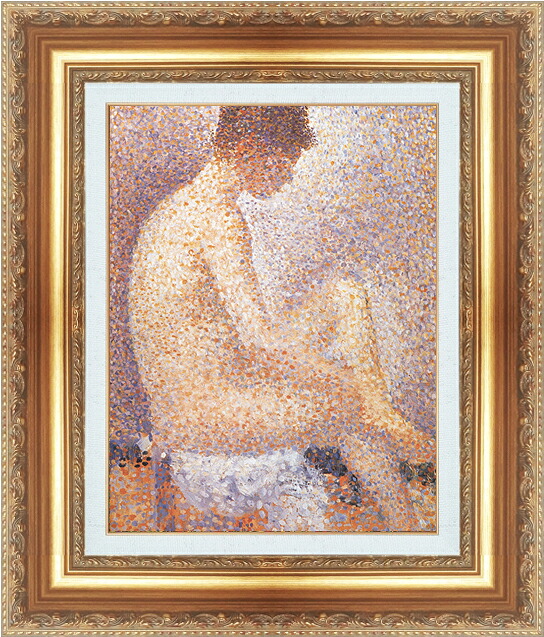 世界の名画 絵画 額縁付き 複製名画 世界の名画シリーズ ジョルジュ・スーラ 「側面に向かってポーズ」 サイズ SM ~ 8号(横長)|絵画 掛軸 額縁屋 TOUO