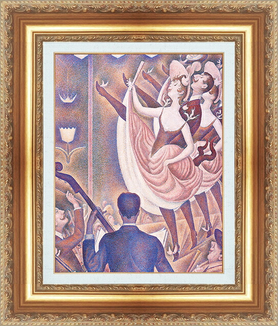 世界の名画 絵画 額縁付き 複製名画 世界の名画シリーズ ジョルジュ・スーラ 「 シャユ踊り 」 サイズ SM ~ SM